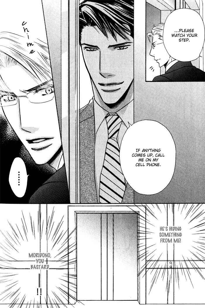 Page 25 Chapter 4 Tsumetai Otoko