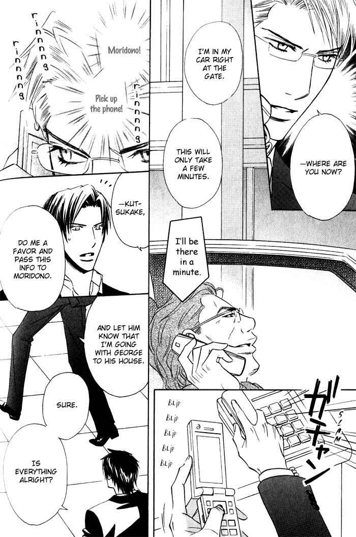 Page 31 Chapter 4 Tsumetai Otoko
