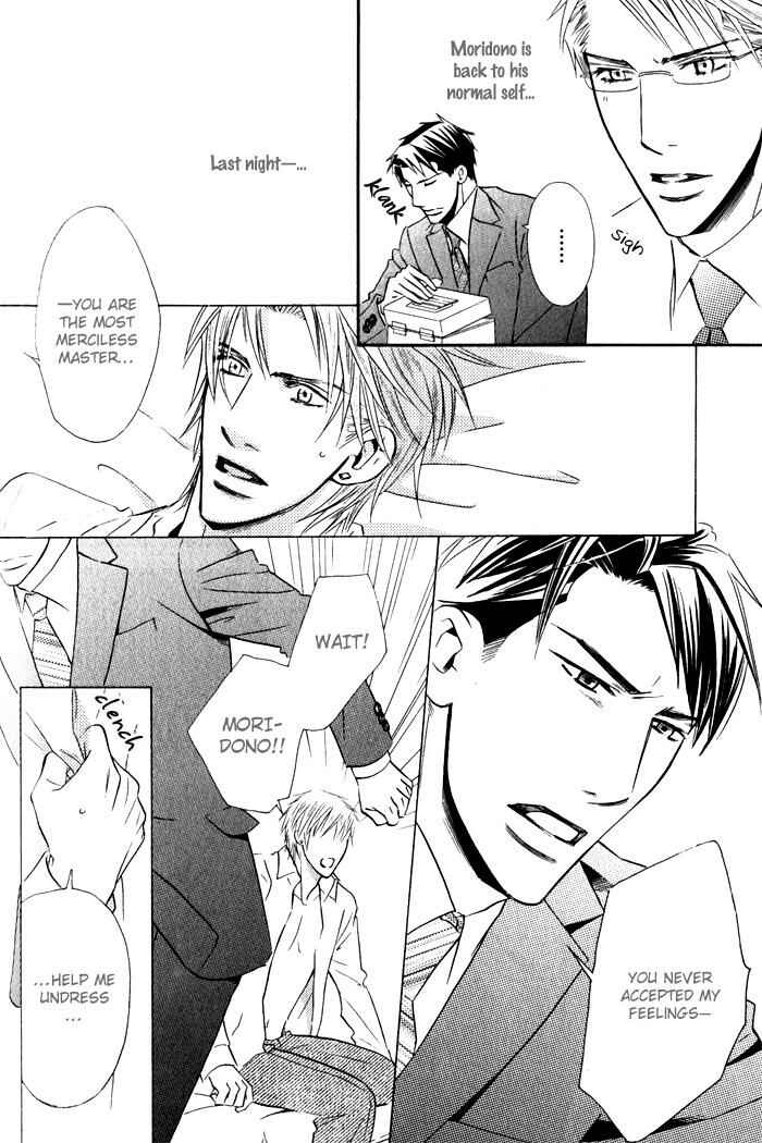 Page 5 Chapter 4 Tsumetai Otoko