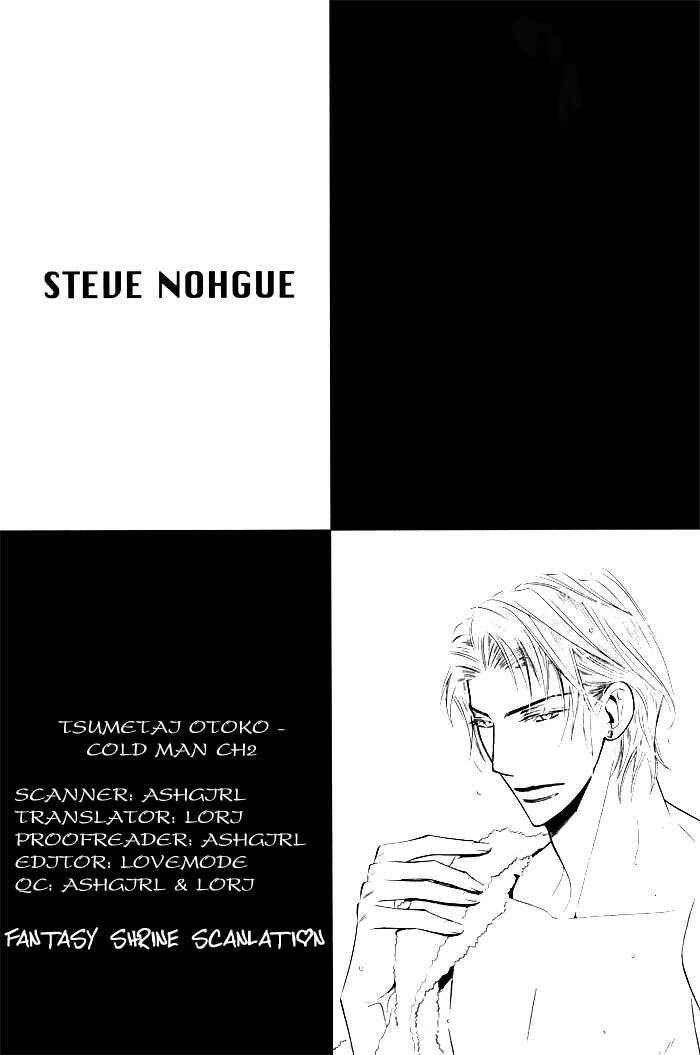 Page 1 Chapter 2 Tsumetai Otoko
