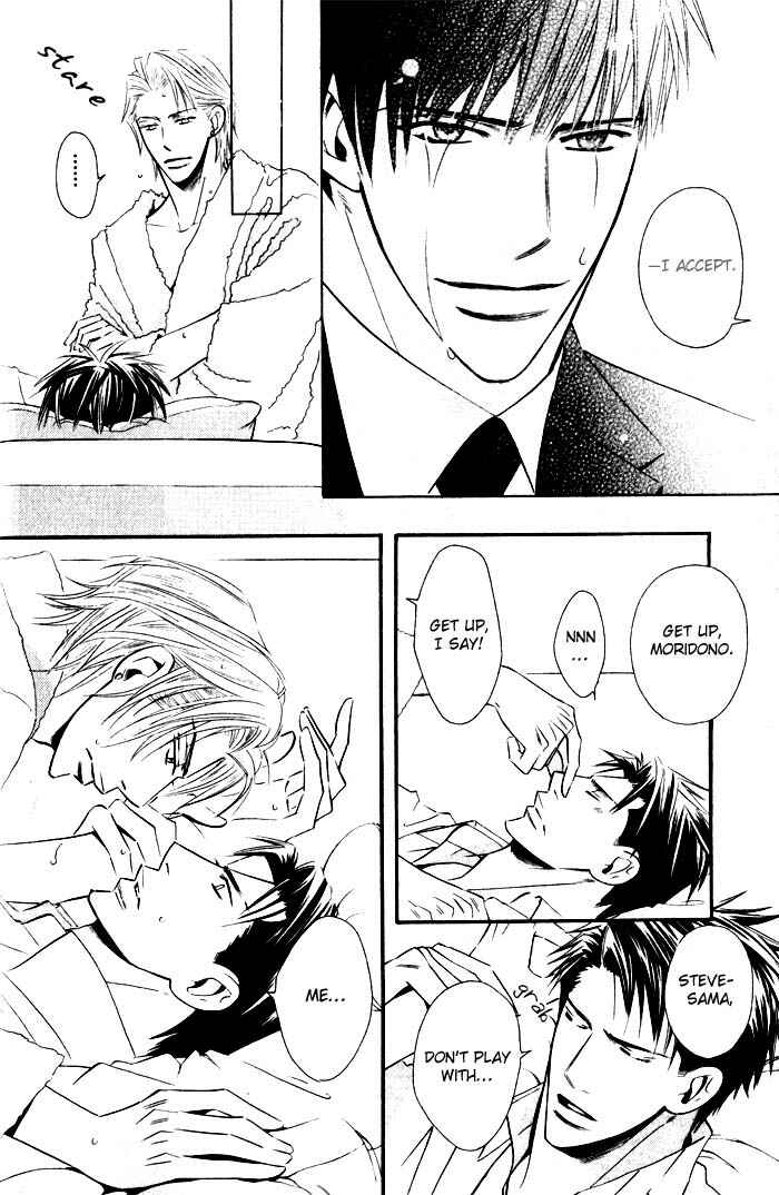 Page 11 Chapter 2 Tsumetai Otoko