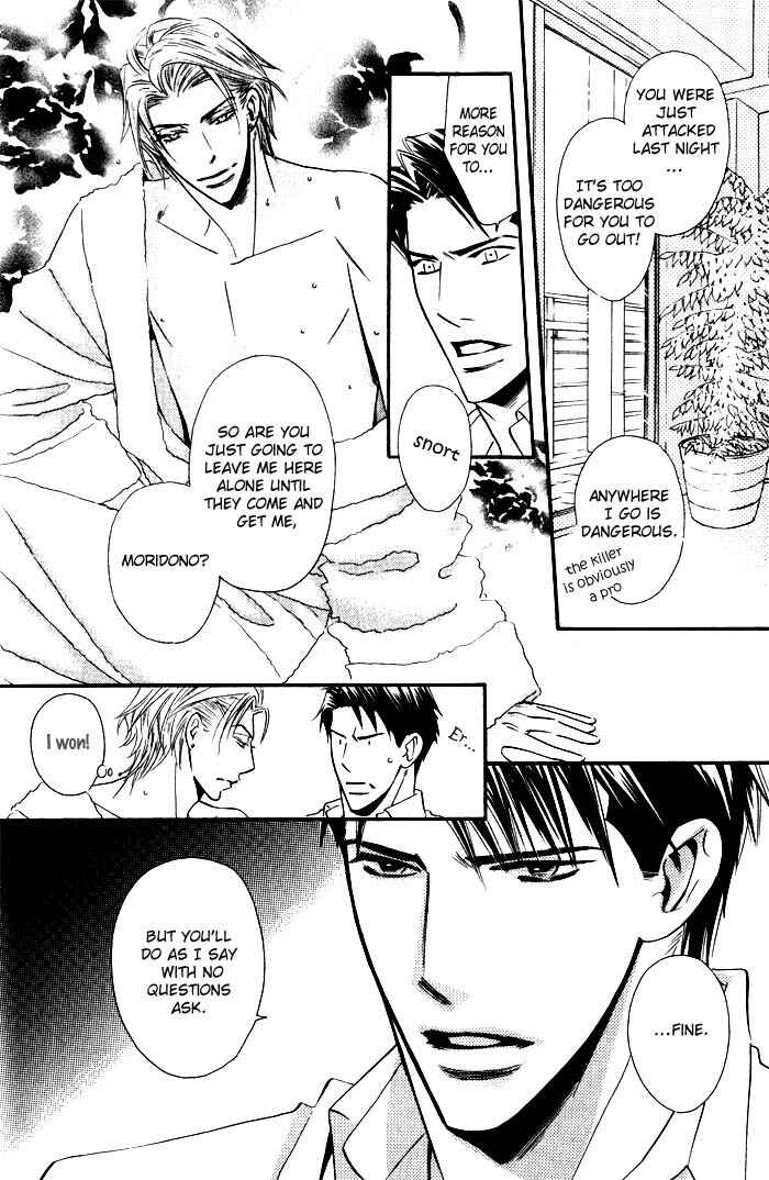 Page 13 Chapter 2 Tsumetai Otoko