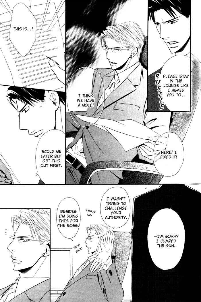 Page 16 Chapter 2 Tsumetai Otoko