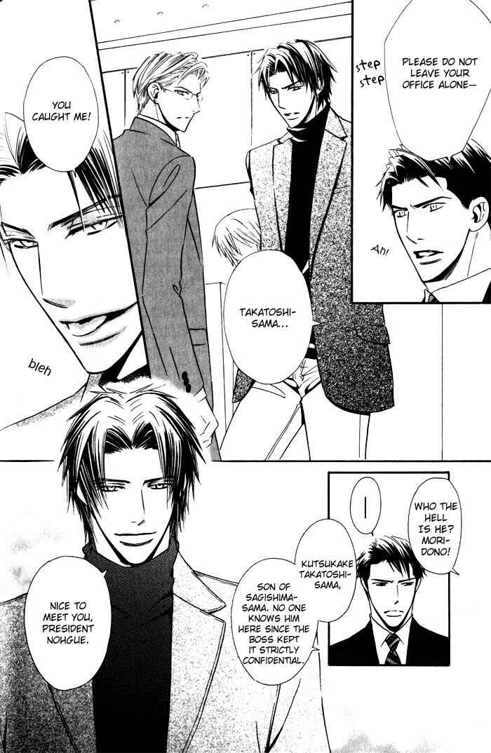 Page 21 Chapter 2 Tsumetai Otoko