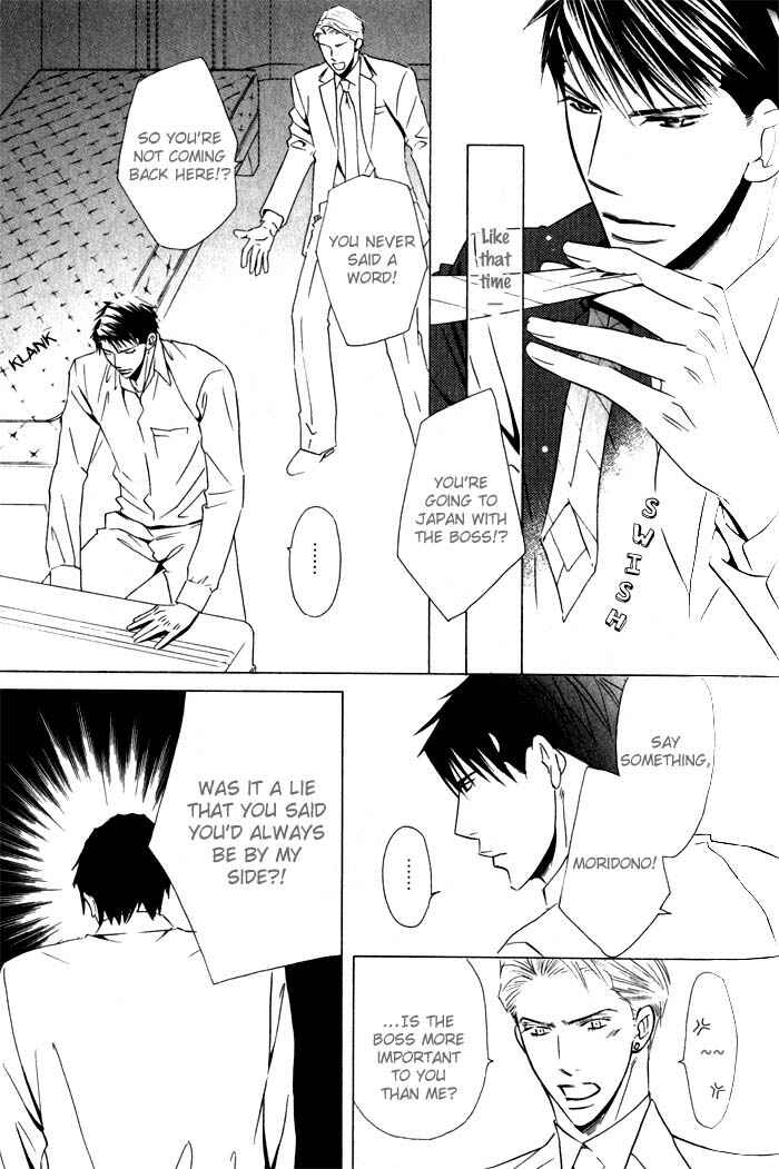 Page 26 Chapter 2 Tsumetai Otoko