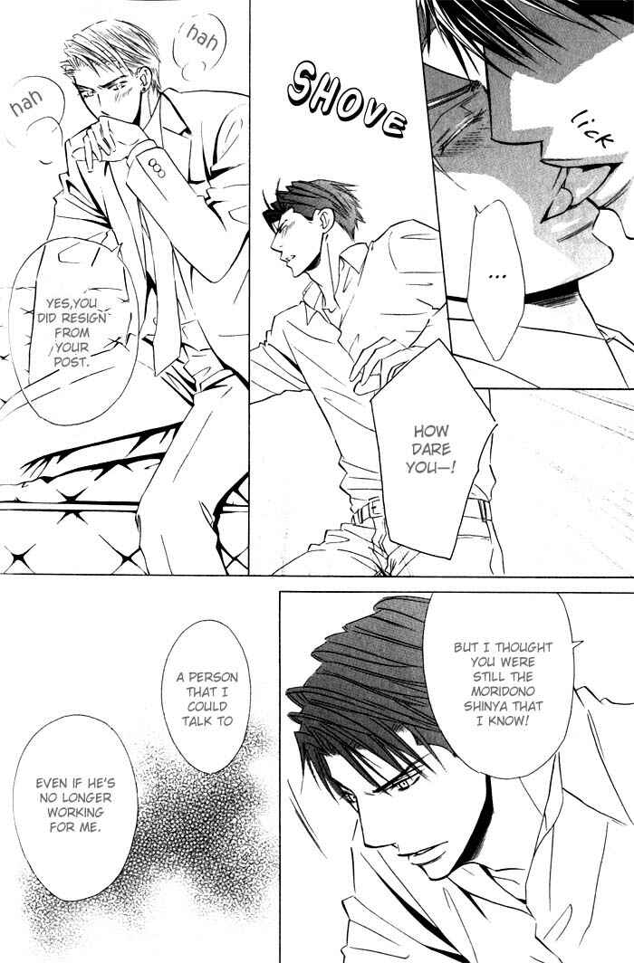 Page 29 Chapter 2 Tsumetai Otoko