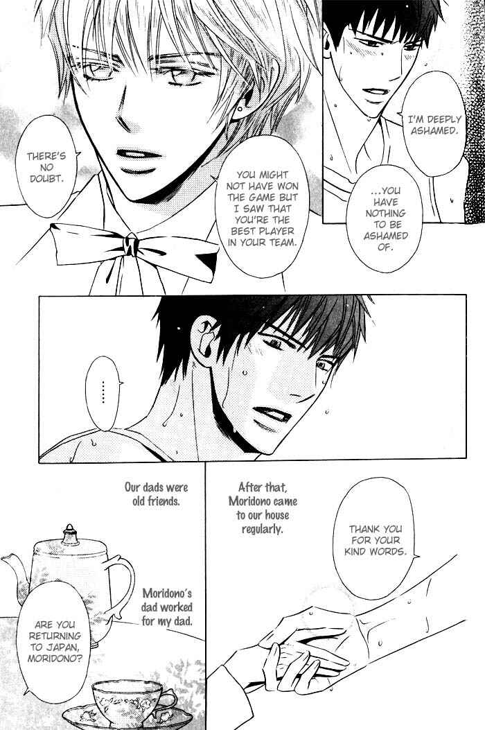 Page 6 Chapter 2 Tsumetai Otoko