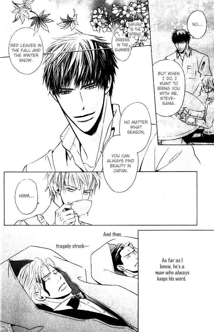 Page 7 Chapter 2 Tsumetai Otoko