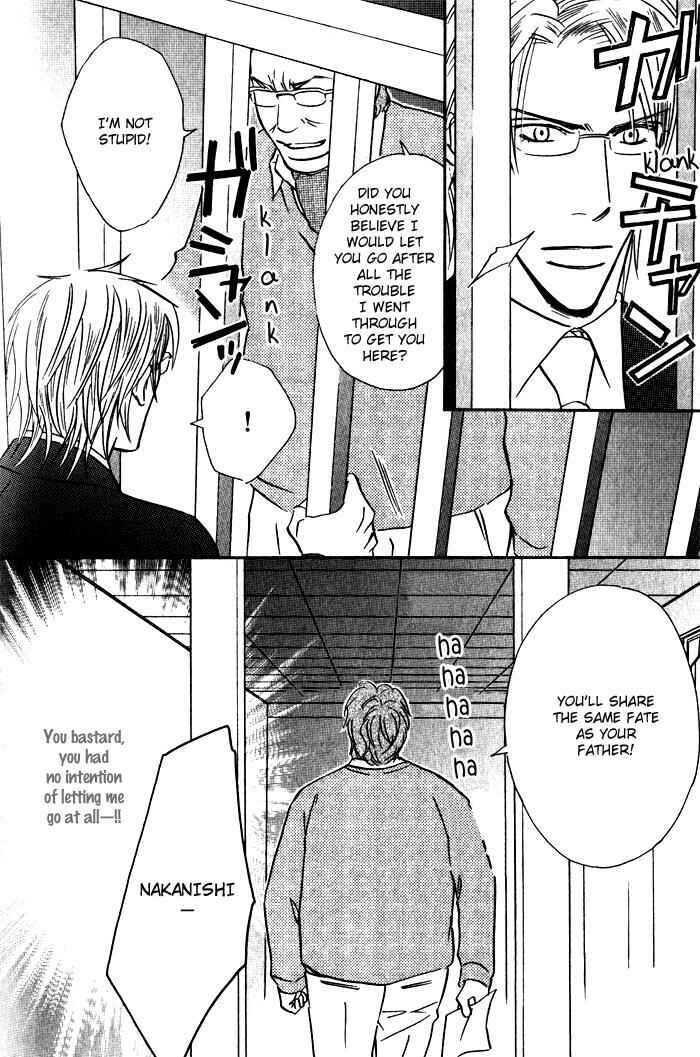 Page 15 Chapter 5 Tsumetai Otoko