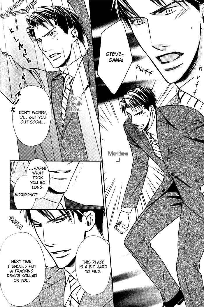 Page 17 Chapter 5 Tsumetai Otoko