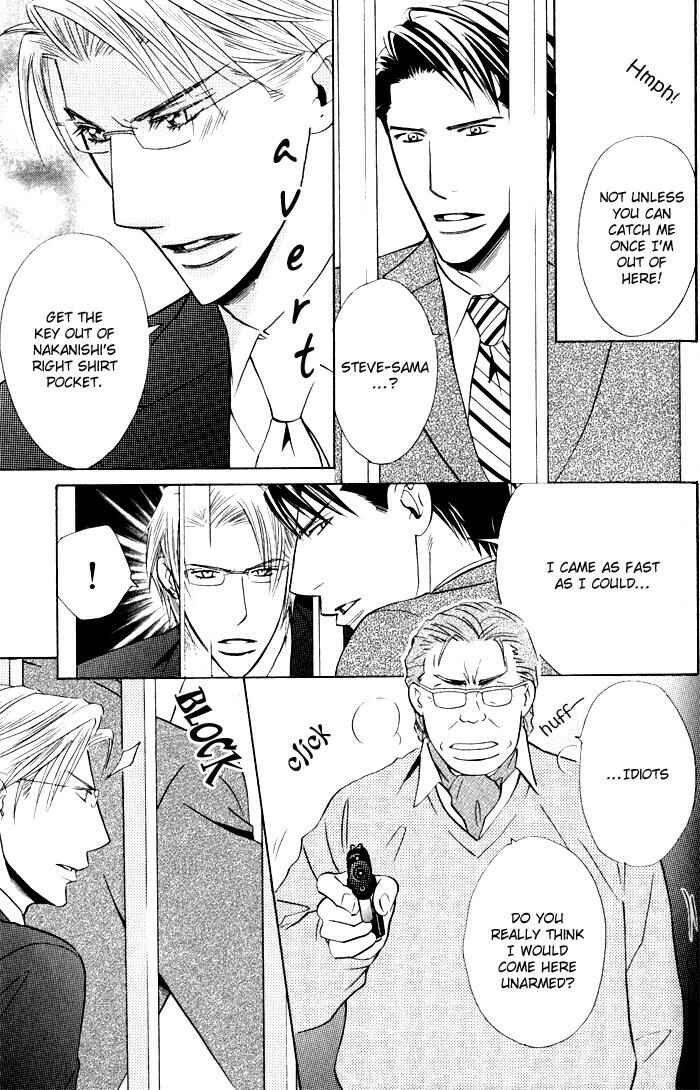 Page 18 Chapter 5 Tsumetai Otoko