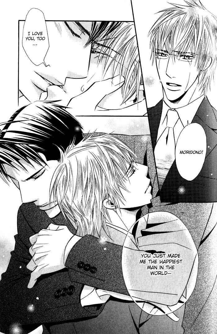 Page 24 Chapter 5 Tsumetai Otoko