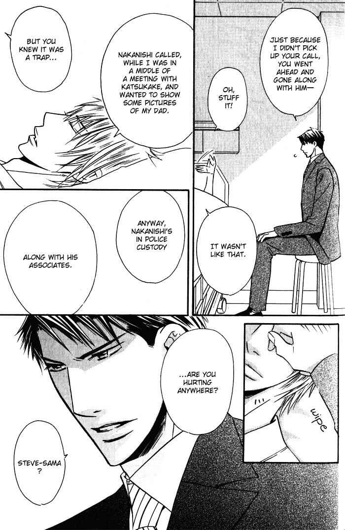 Page 28 Chapter 5 Tsumetai Otoko