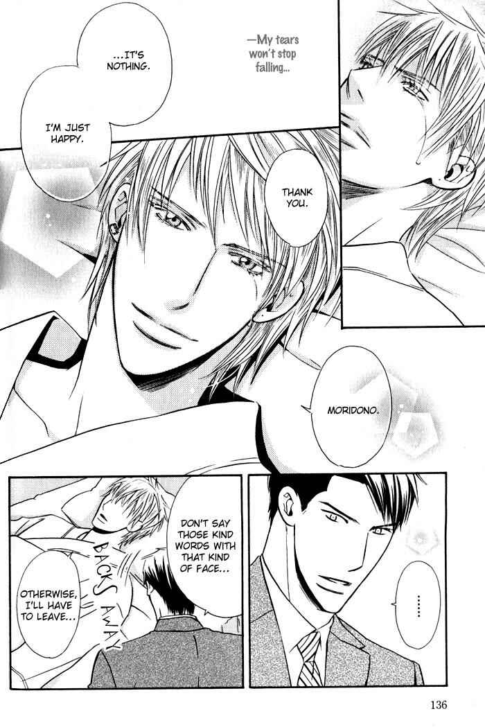 Page 29 Chapter 5 Tsumetai Otoko