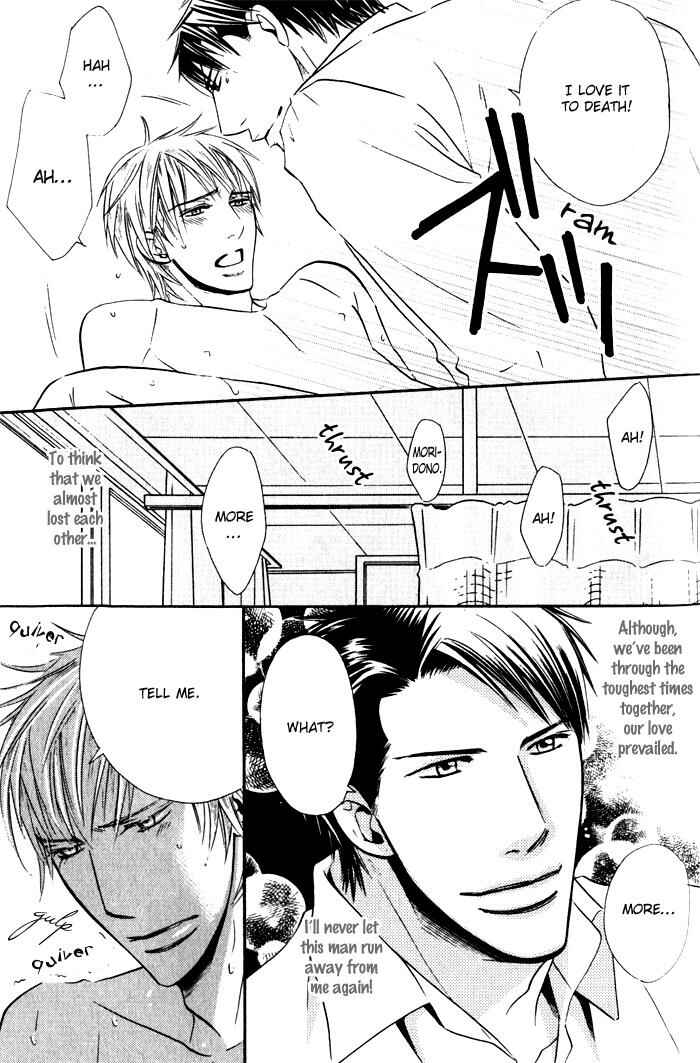 Page 34 Chapter 5 Tsumetai Otoko