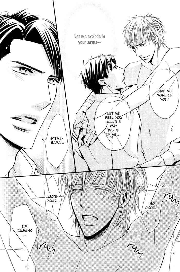 Page 35 Chapter 5 Tsumetai Otoko