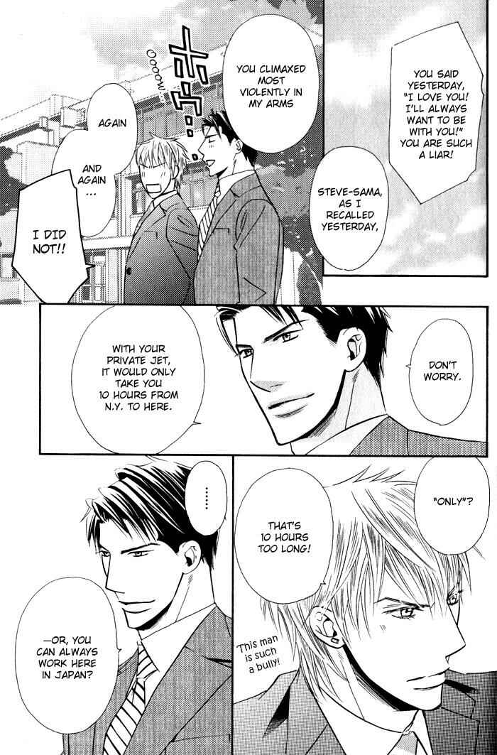 Page 38 Chapter 5 Tsumetai Otoko