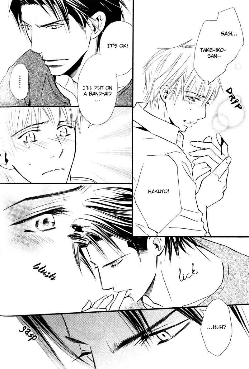 Page 10 Chapter 5.5 Tsumetai Otoko