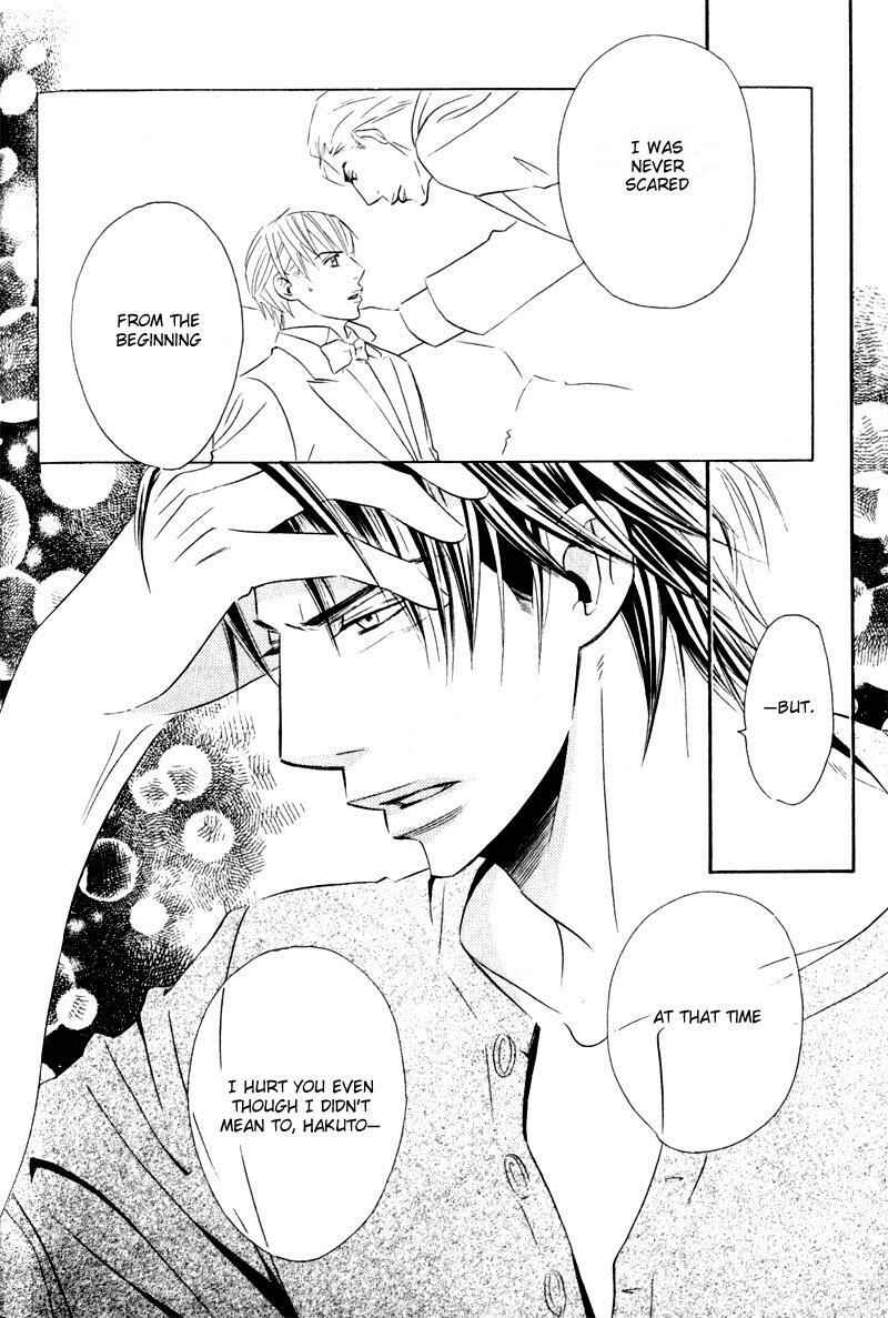Page 18 Chapter 5.5 Tsumetai Otoko