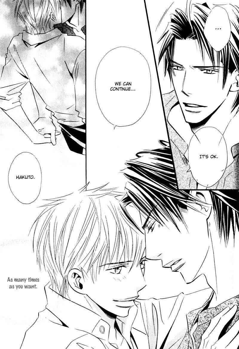 Page 23 Chapter 5.5 Tsumetai Otoko