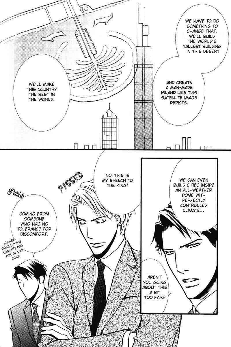 Page 26 Chapter 5.5 Tsumetai Otoko