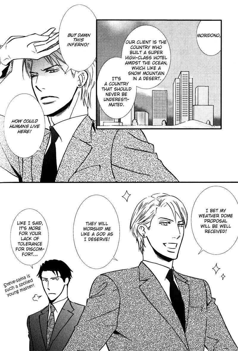 Page 28 Chapter 5.5 Tsumetai Otoko