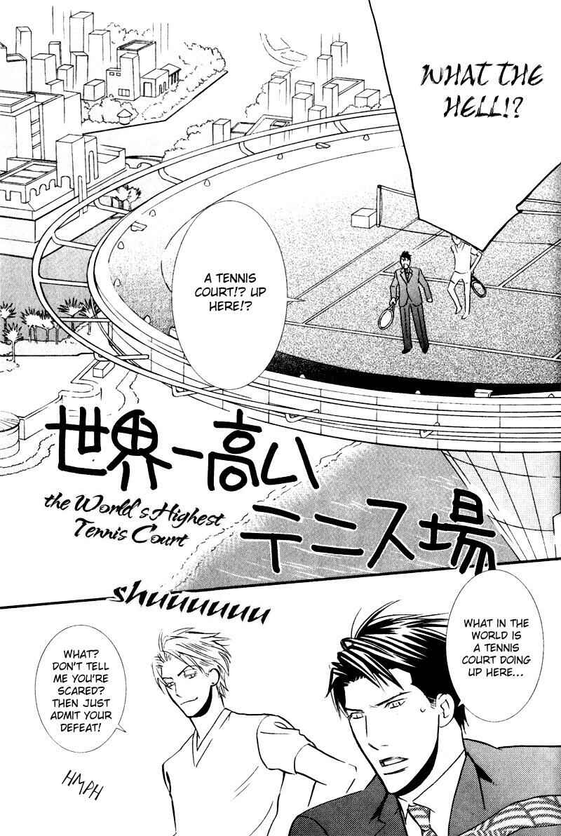 Page 31 Chapter 5.5 Tsumetai Otoko