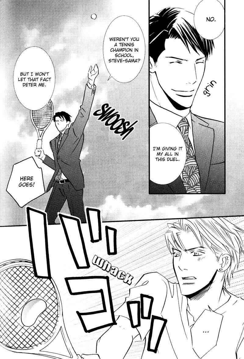 Page 32 Chapter 5.5 Tsumetai Otoko