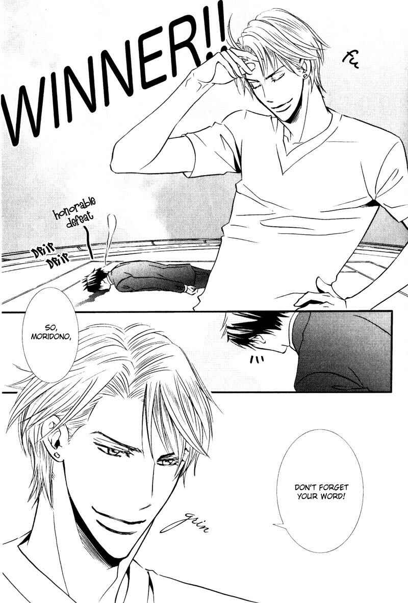 Page 39 Chapter 5.5 Tsumetai Otoko