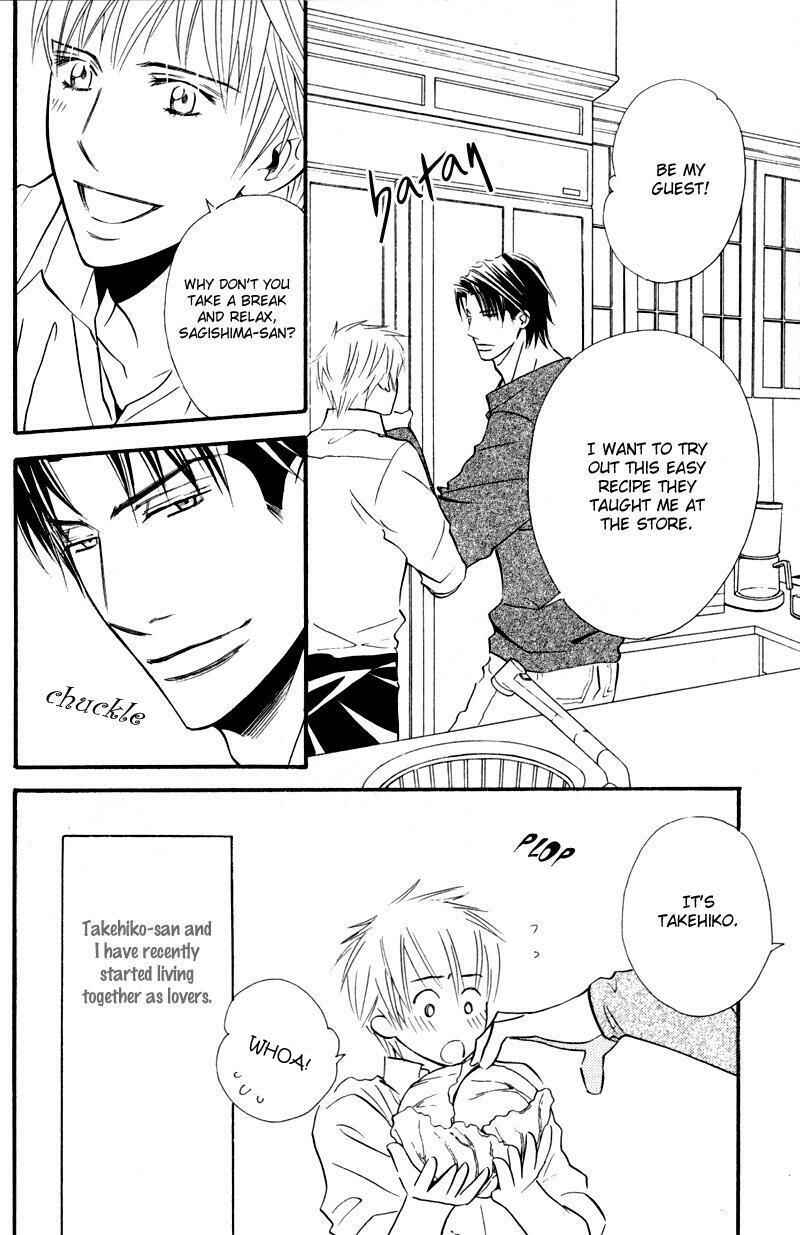 Page 8 Chapter 5.5 Tsumetai Otoko