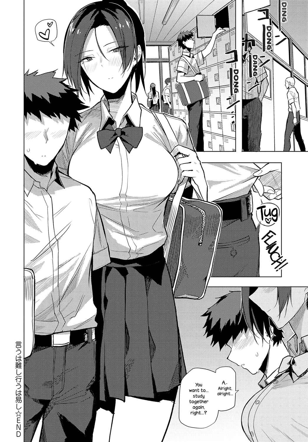 Page 20 Chapter 3 Moratte mo Ii yo ne?