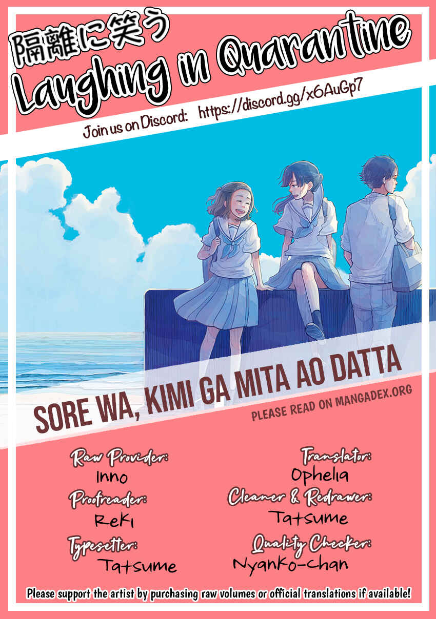 Page 16 Chapter 16 Sore wa, Kimi ga Mita Ao Datta