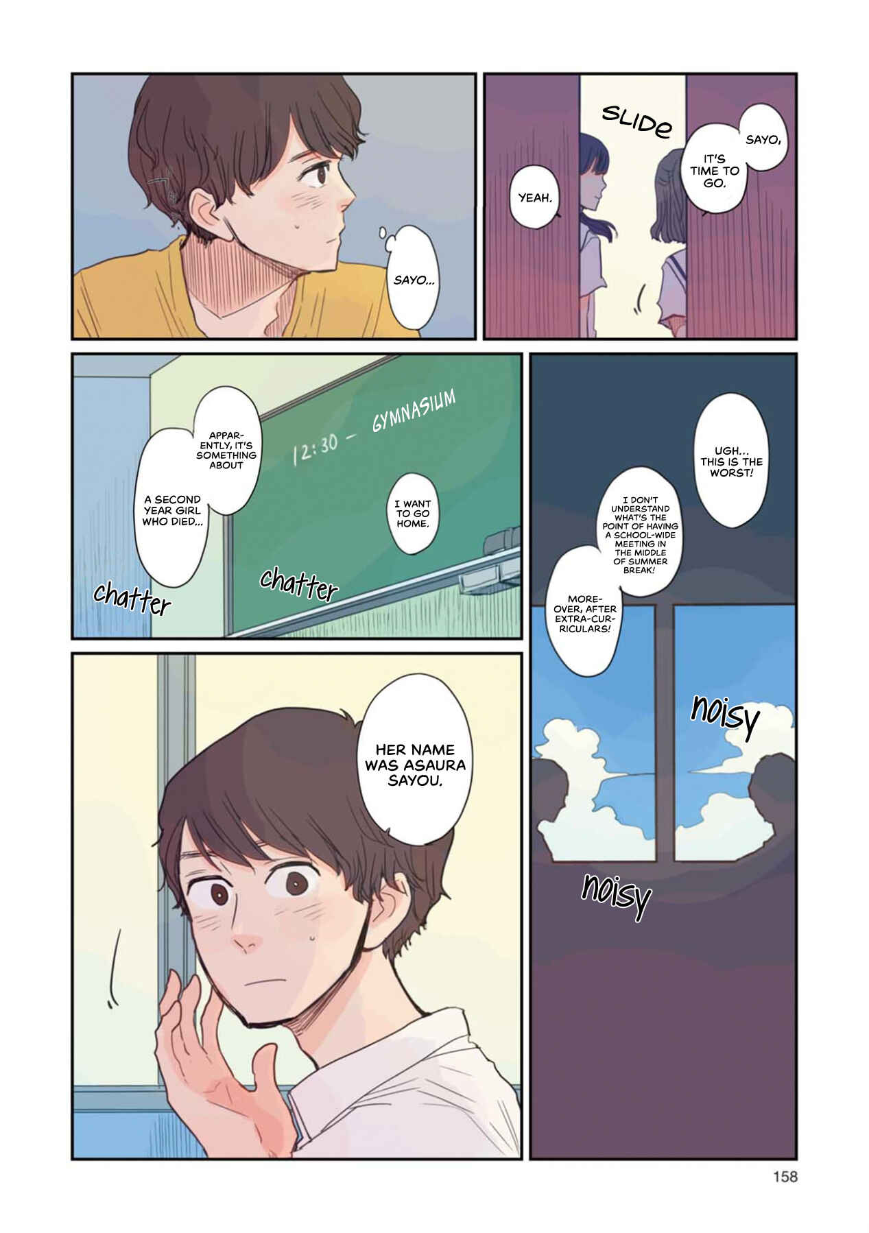 Page 12 Chapter 9 Sore wa, Kimi ga Mita Ao Datta