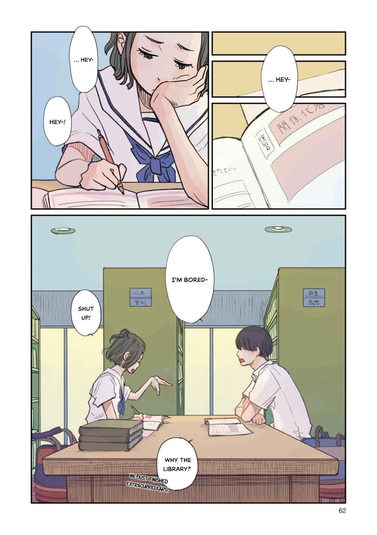 Page 14 Chapter 3 Sore wa, Kimi ga Mita Ao Datta