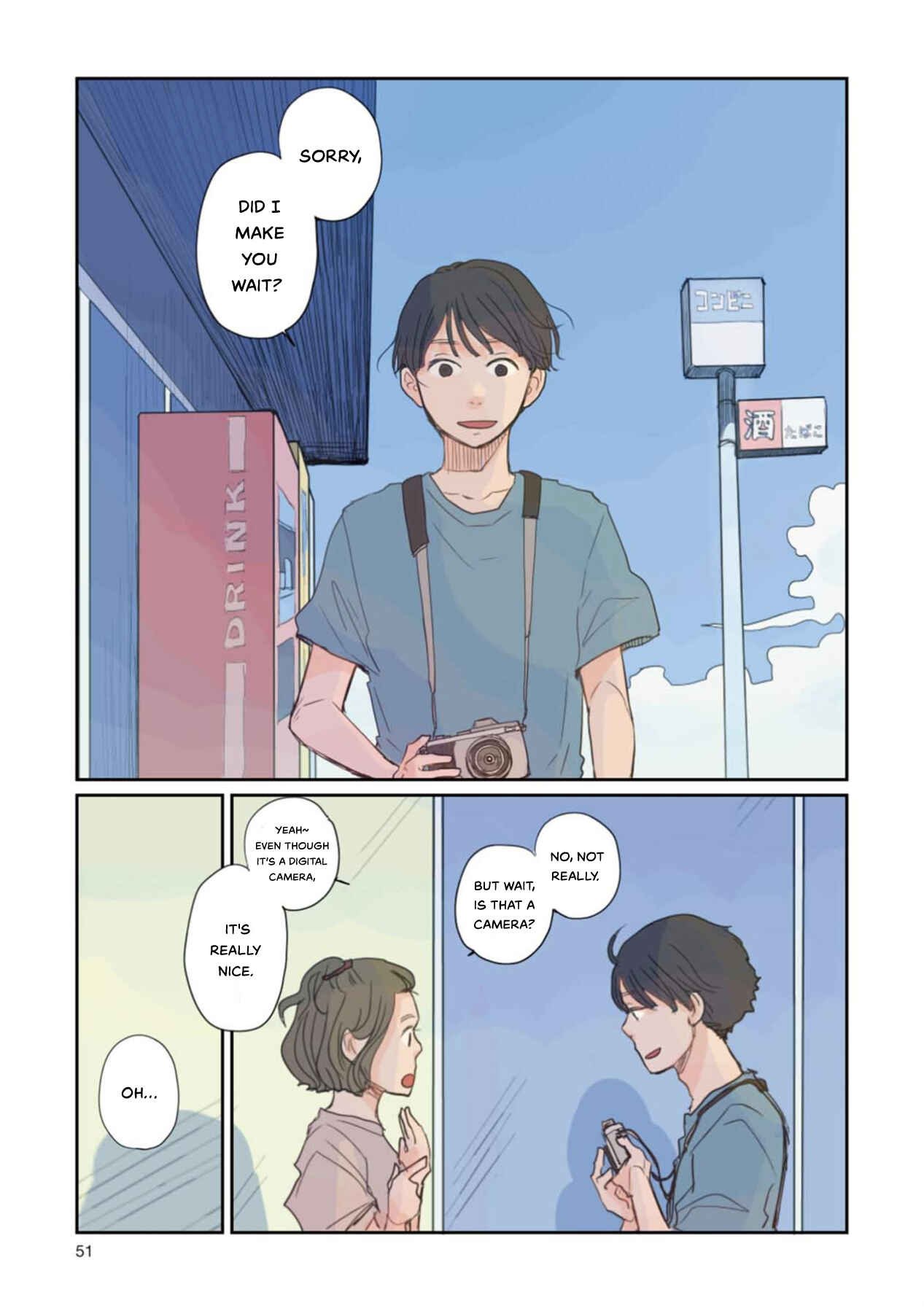 Page 3 Chapter 3 Sore wa, Kimi ga Mita Ao Datta