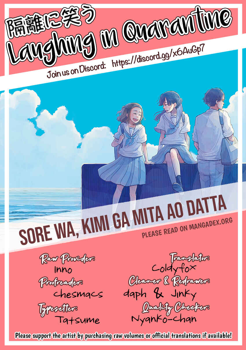 Page 12 Chapter 12 Sore wa, Kimi ga Mita Ao Datta