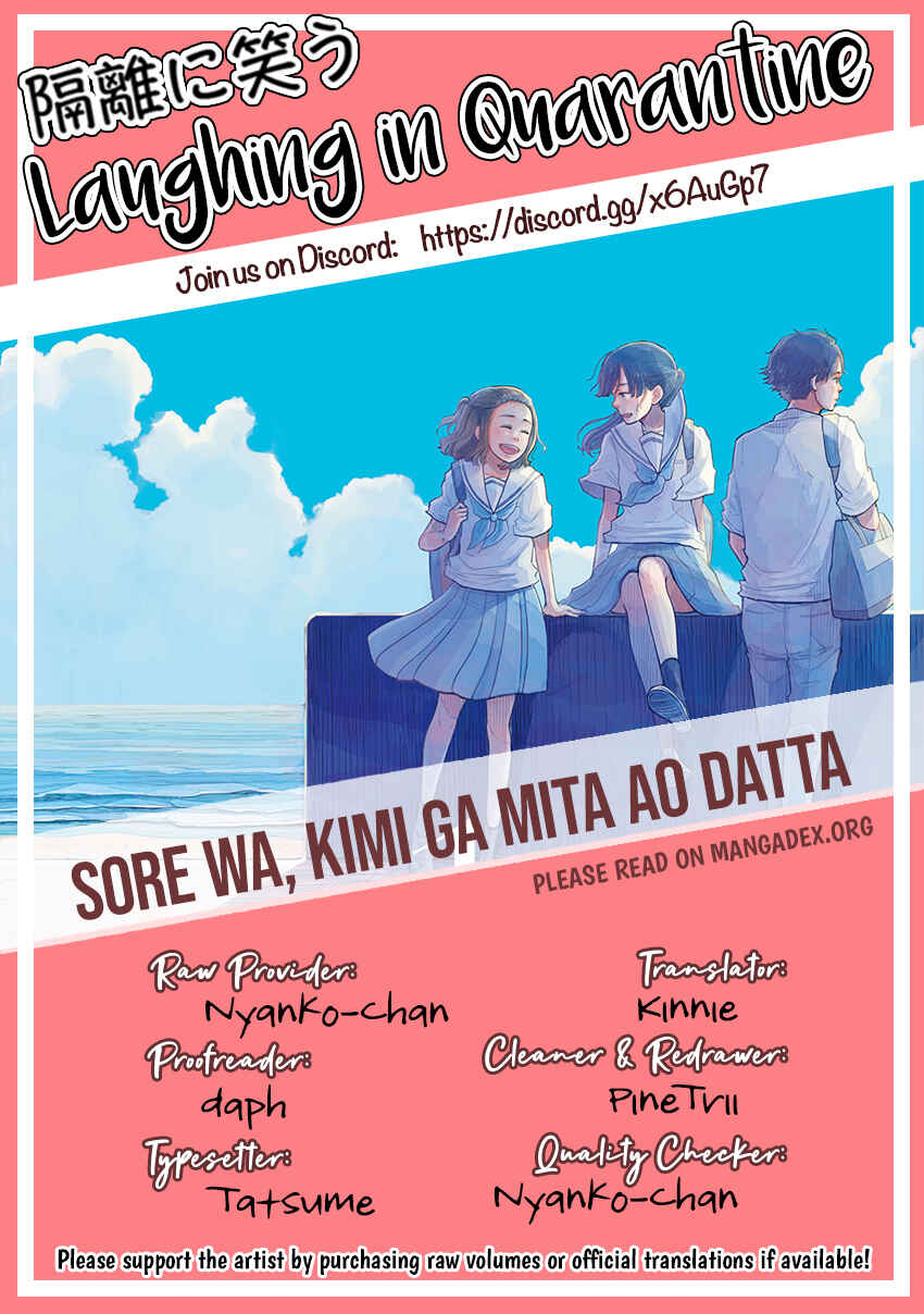 Page 12 Chapter 10.5 Sore wa, Kimi ga Mita Ao Datta