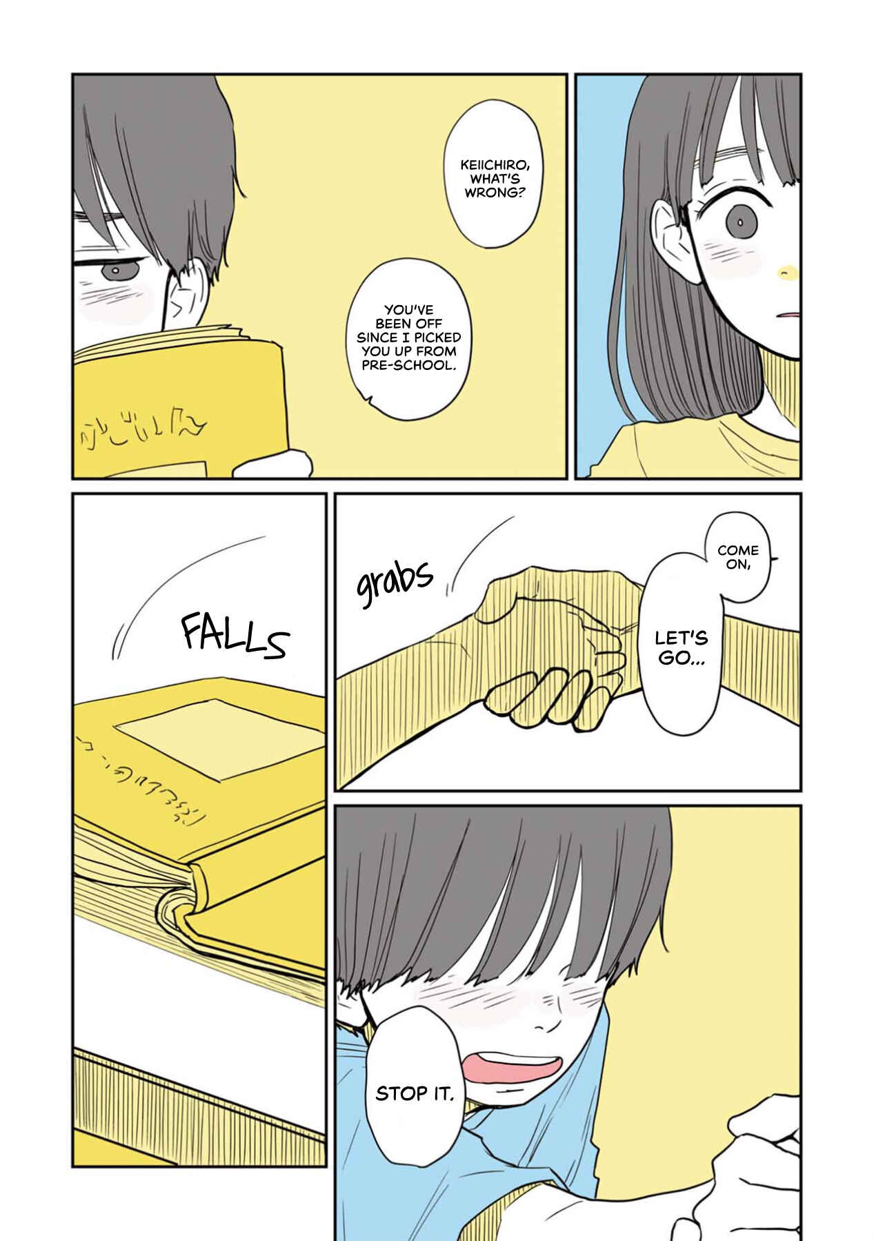 Page 4 Chapter 10.5 Sore wa, Kimi ga Mita Ao Datta