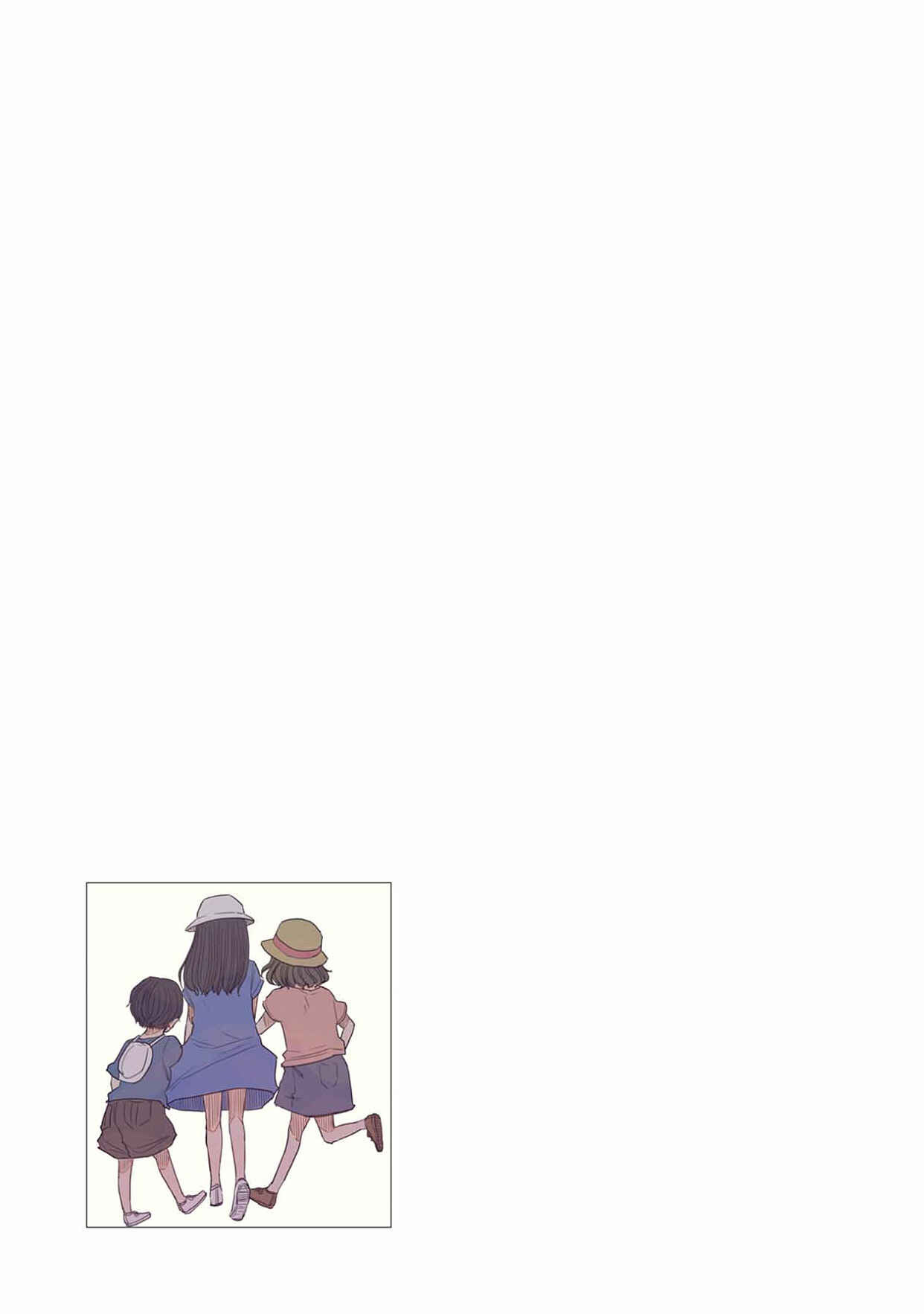 Page 11 Chapter 25 Sore wa, Kimi ga Mita Ao Datta
