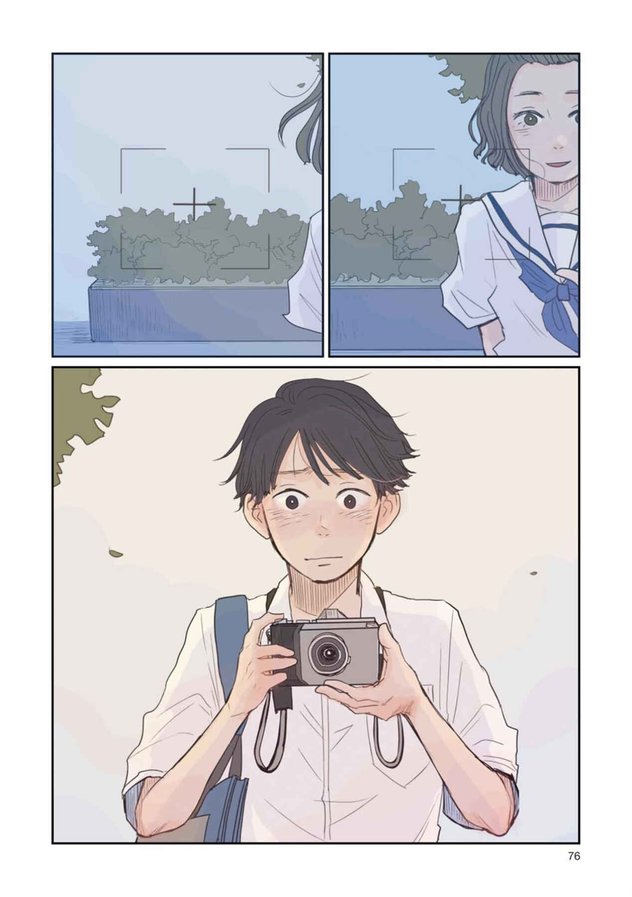Page 10 Chapter 4 Sore wa, Kimi ga Mita Ao Datta