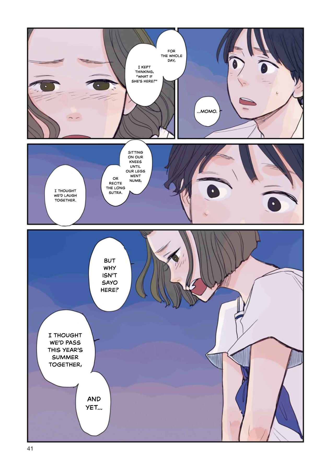 Page 17 Chapter 2 Sore wa, Kimi ga Mita Ao Datta