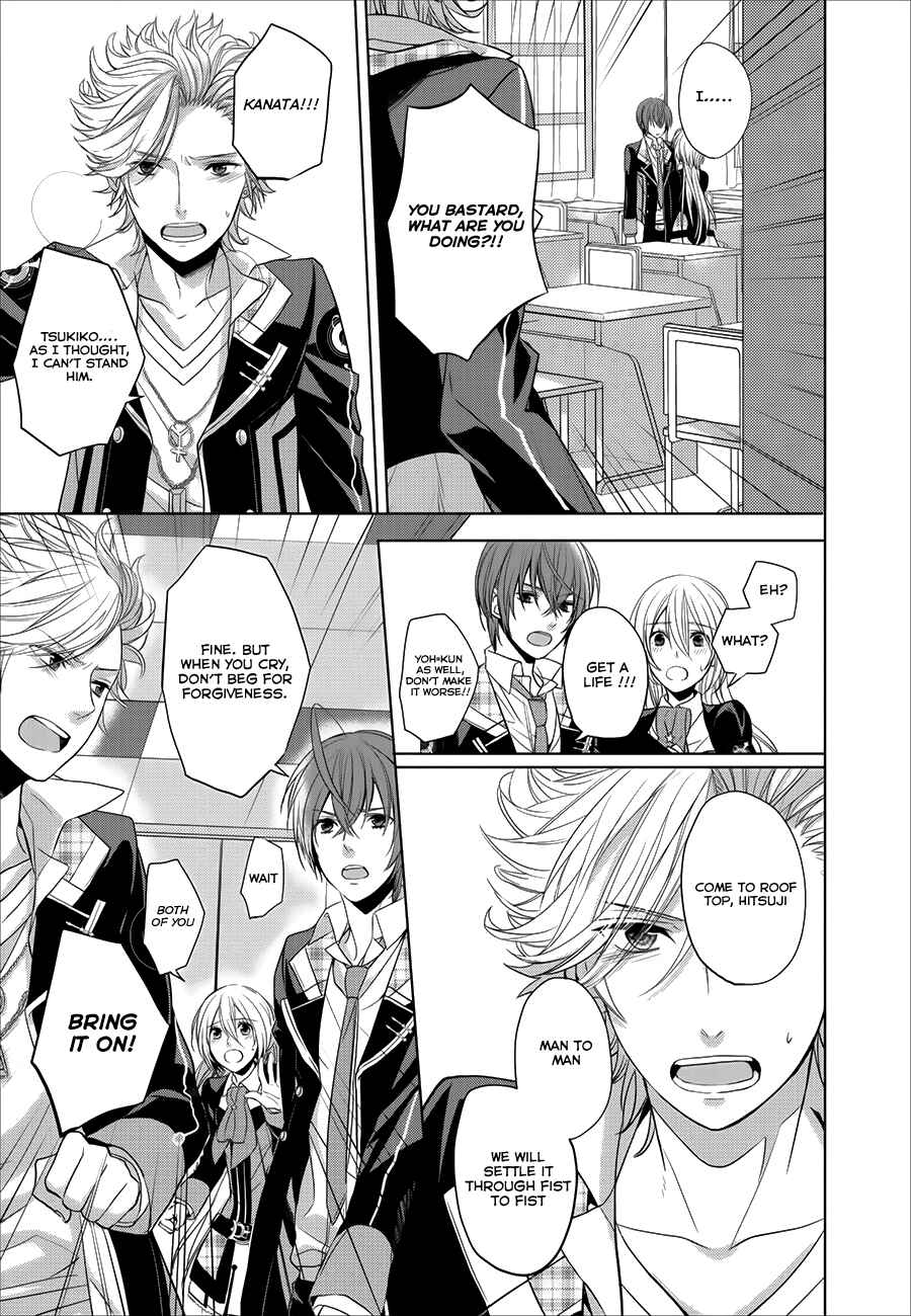 Page 7 Chapter 2 Starry☆Sky~in Spring~