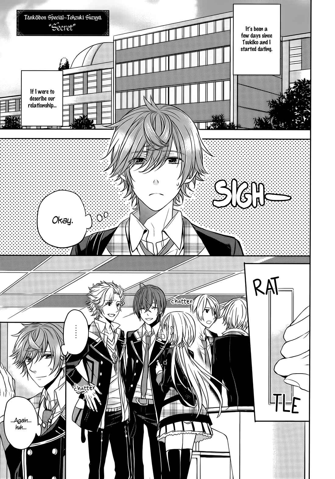 Page 4 Chapter 14 Starry☆Sky~in Spring~