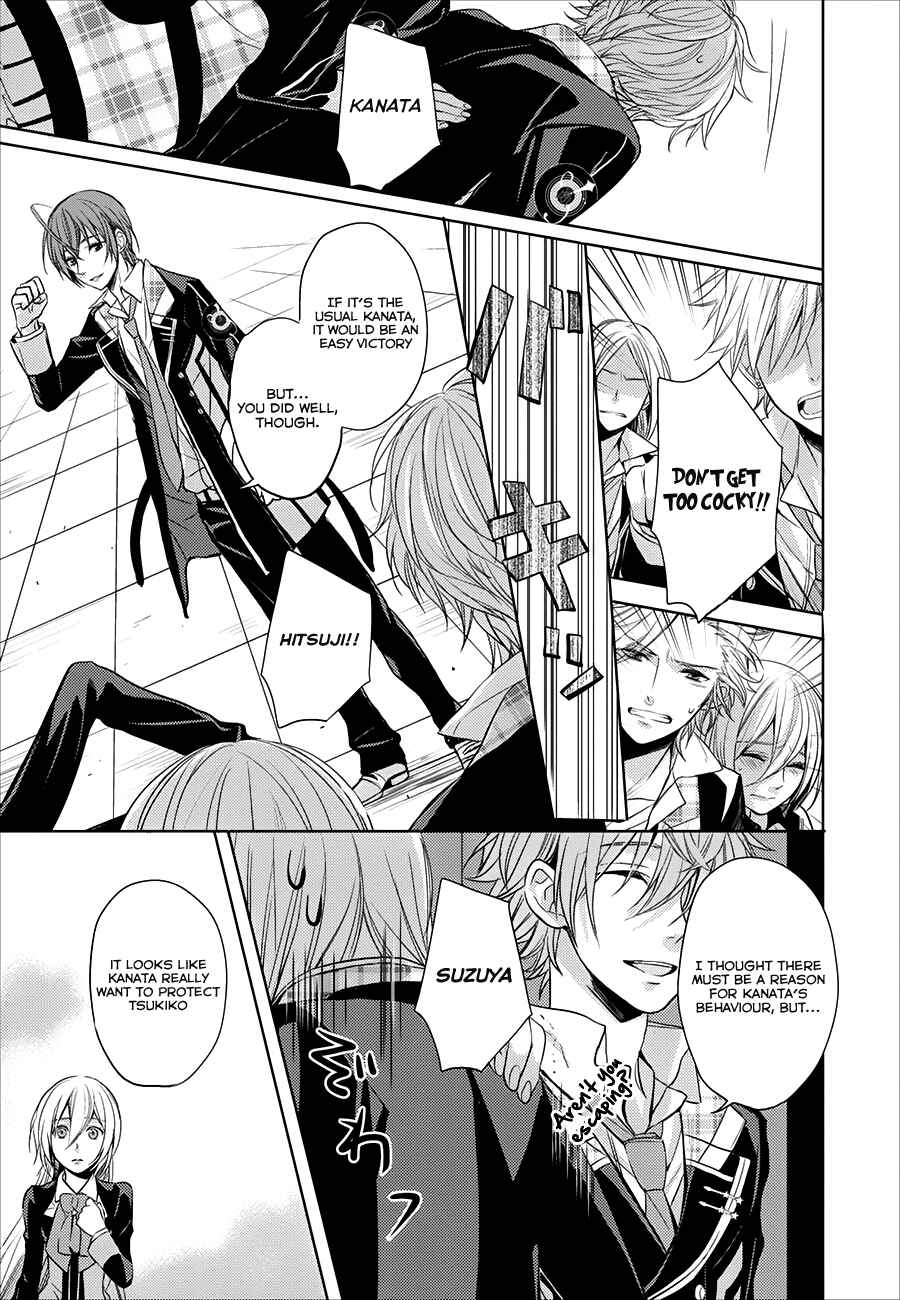 Page 16 Chapter 3 Starry☆Sky~in Spring~