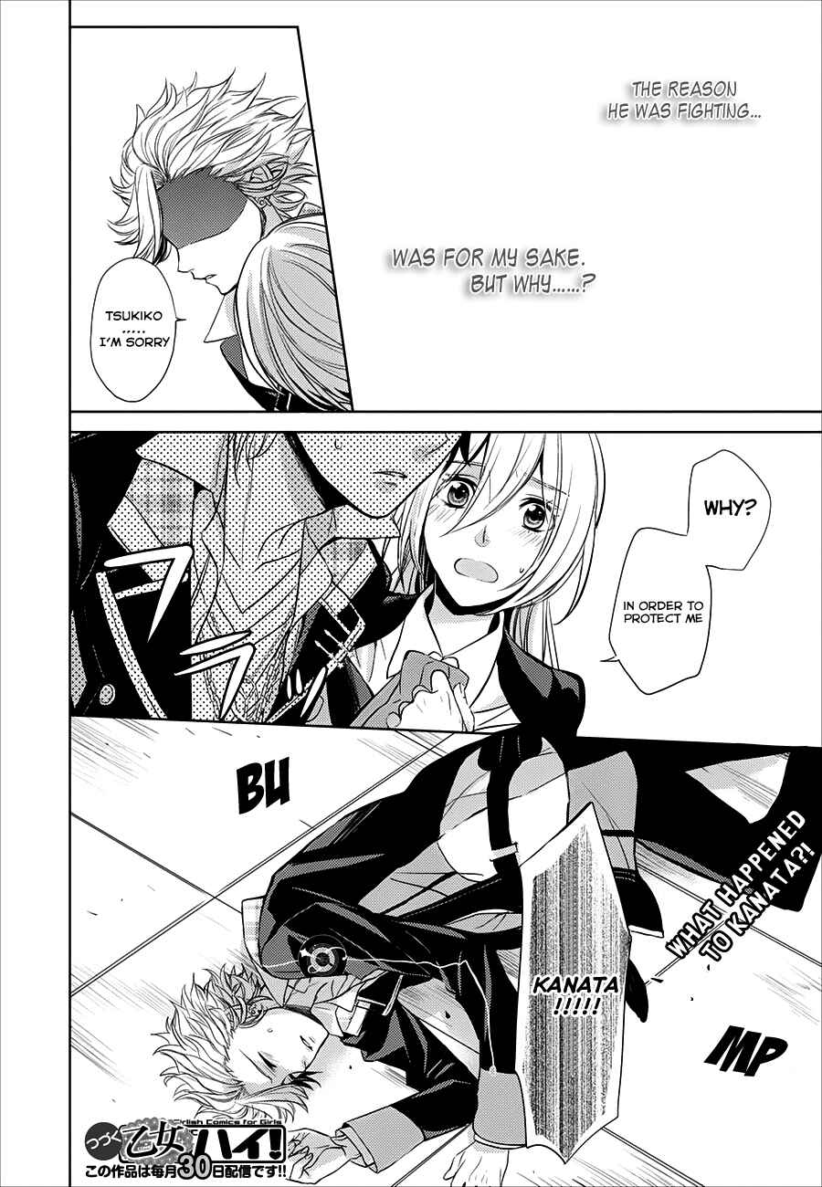 Page 17 Chapter 3 Starry☆Sky~in Spring~