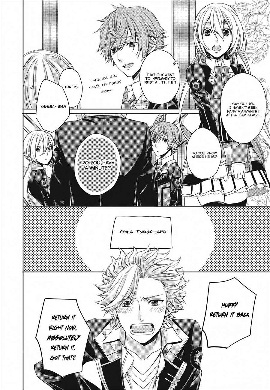 Page 7 Chapter 3 Starry☆Sky~in Spring~