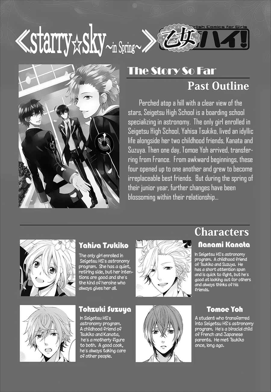 Page 3 Chapter 4 Starry☆Sky~in Spring~