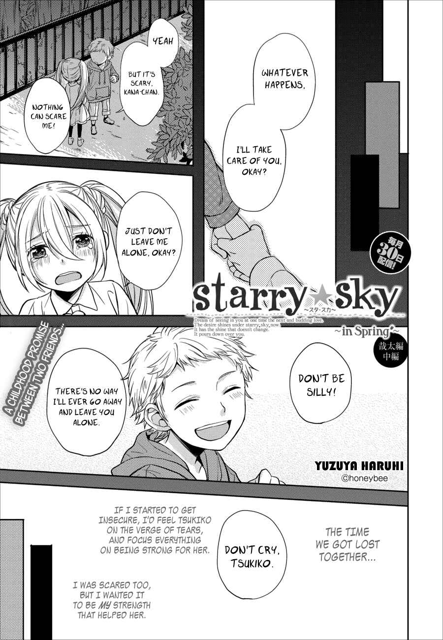 Page 4 Chapter 4 Starry☆Sky~in Spring~