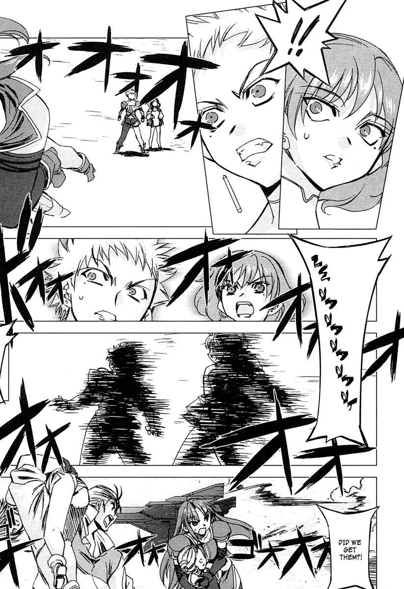 Page 24 Chapter 6 Kiddy Grade: Reverse