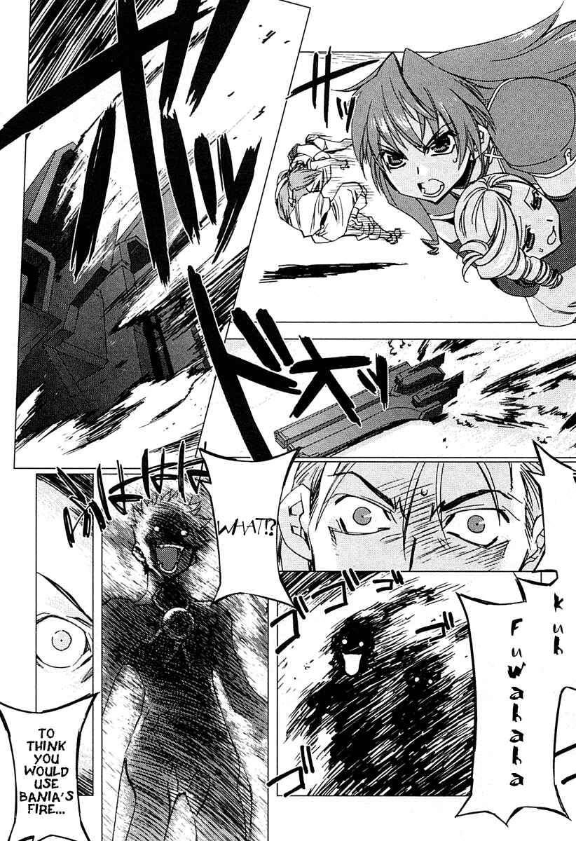 Page 25 Chapter 6 Kiddy Grade: Reverse